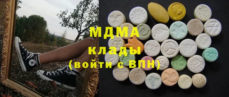 МЕГА вход  Котельнич  MDMA кристаллы 